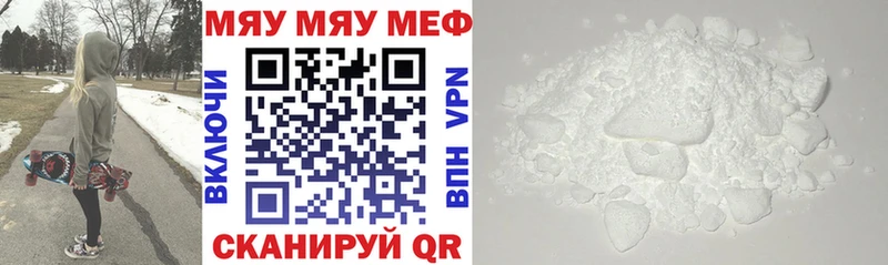 Где найти наркотики Черноголовка Галлюциногенные грибы  Меф  ГАШ  А ПВП  Конопля  Cocaine  АМФ 