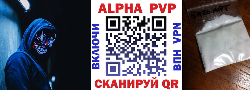 A PVP VHQ  omg рабочий сайт  Черноголовка  хочу наркоту 