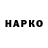 ТГК жижа Danil 00987