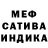 Кетамин VHQ Steve Simpson