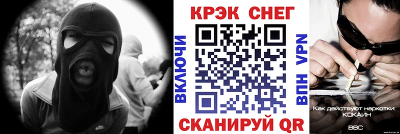 это клад ОМГ ОМГ рабочий сайт Черноголовка COCAIN 99%