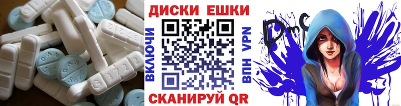ЭКСТАЗИ 280 MDMA  Черноголовка 
