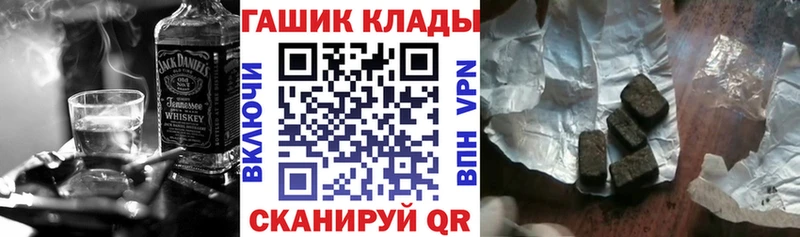 Гашиш убойный  Черноголовка 