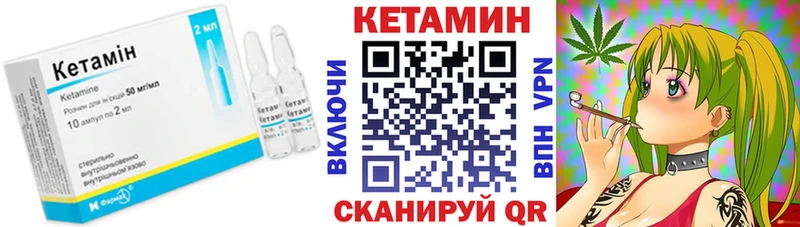 дарнет шоп  Черноголовка  КЕТАМИН ketamine 