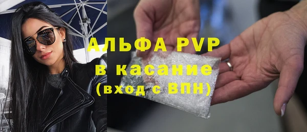 ешки Абинск