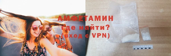 спайс Алзамай