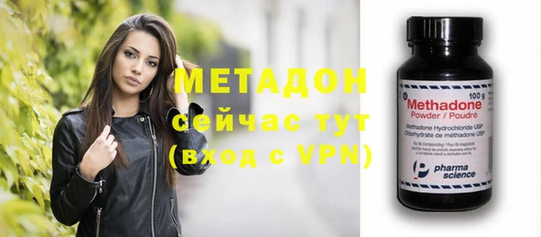 MDMA Абаза