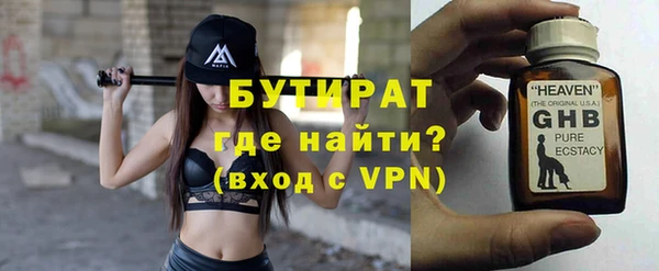 марки nbome Абдулино