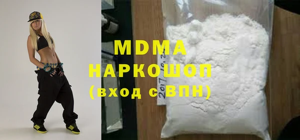 марки nbome Абдулино