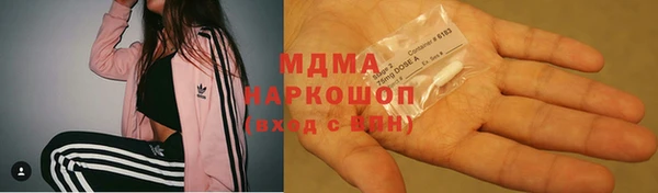 MDMA Абаза