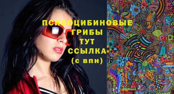 MDMA Абаза
