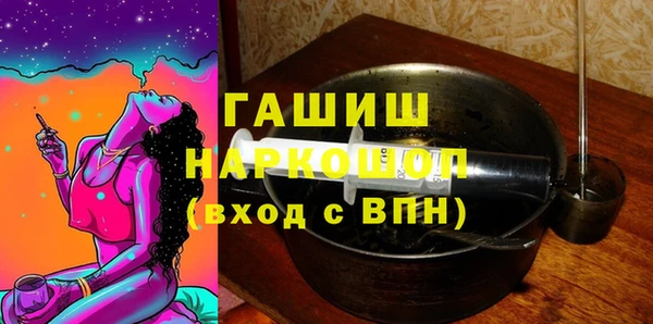 прущая мука Нязепетровск
