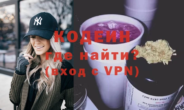 марки nbome Абдулино