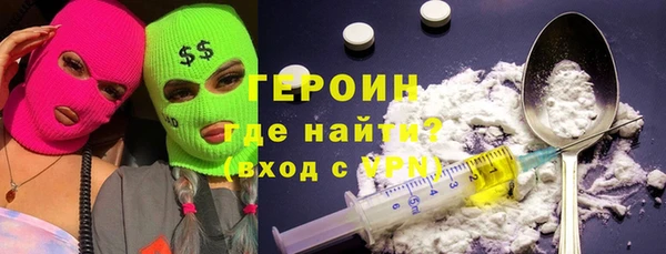 марки nbome Абдулино
