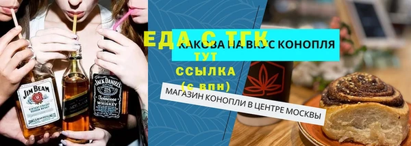 ешки Абинск