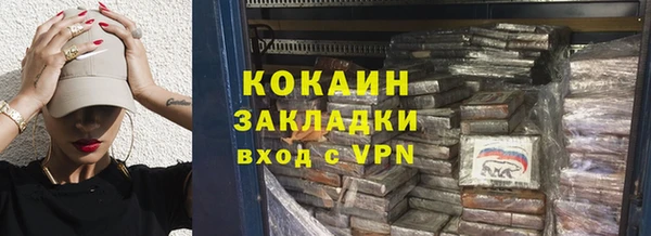 марки nbome Абдулино