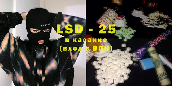 MDMA Абаза