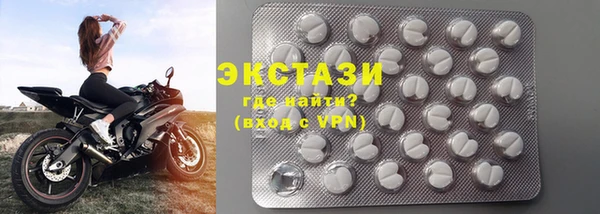MDMA Абаза