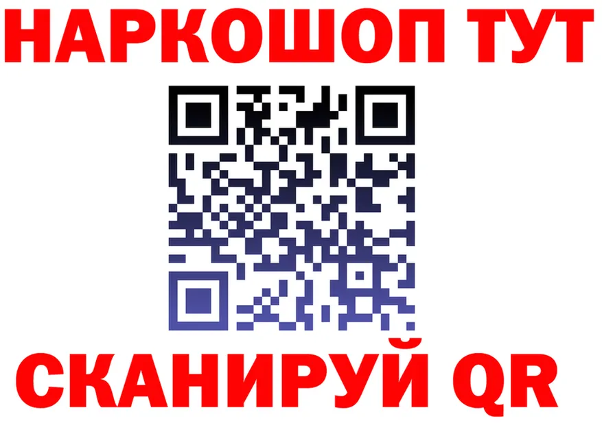 МЕФ VHQ зеркало shop KRAKEN Черноголовка