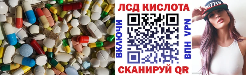 нарко площадка состав  купить наркотик  Черноголовка  ЛСД экстази кислота 