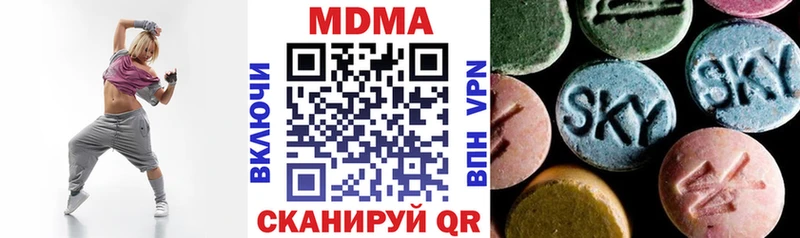 нарко площадка состав  Черноголовка  МДМА Molly  купить  сайты 