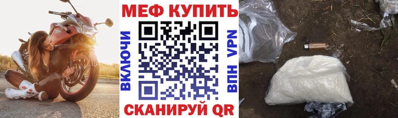 МЯУ-МЯУ VHQ  Черноголовка 