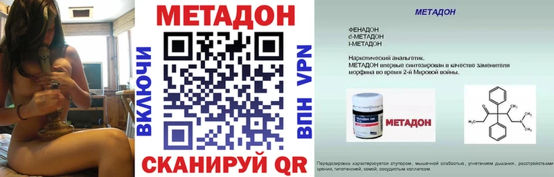 наркошоп  Черноголовка  Метадон белоснежный 