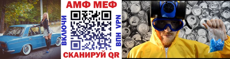 МЕТАМФЕТАМИН винт  кракен рабочий сайт  Черноголовка 