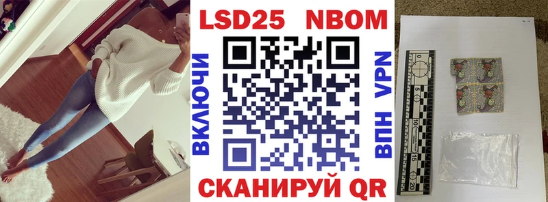 закладки  Черноголовка  Марки 25I-NBOMe 1,8мг 
