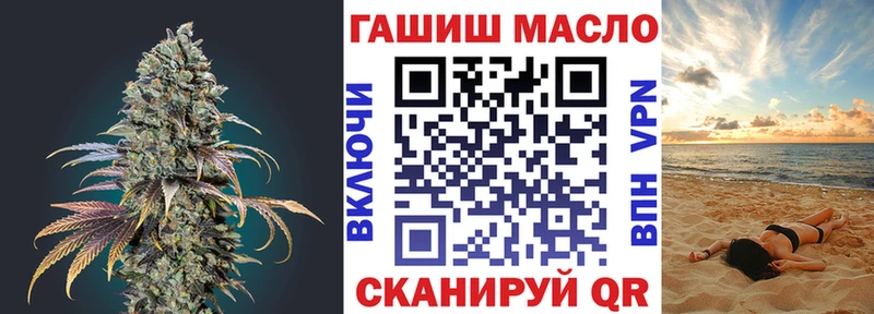 Дистиллят ТГК концентрат  наркошоп  MEGA зеркало  Черноголовка 